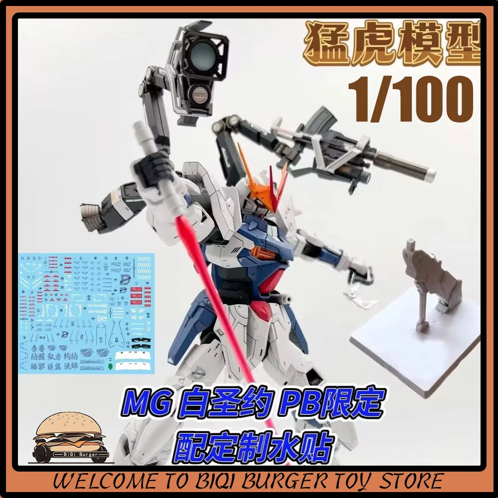 جديد Menghu نموذج PB MG ضلال خارج الإطار D الجمعية أطقم منمذجة عمل الشكل 1/100 ديكور البذور شخصيات كرتونية اللعب الهدايا