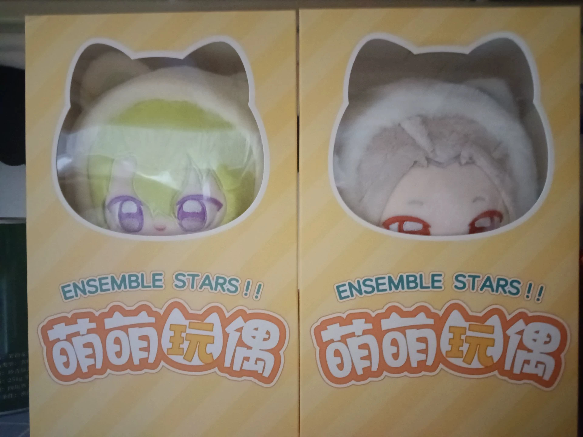 

2025 New In Stock Ensemble Stars Ran Nagisa 23cm Meng Meng