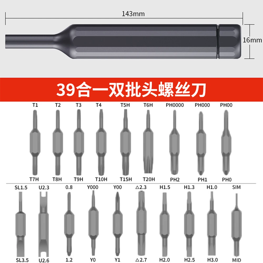 39-in-1精密ドライバーセット、ペン型携帯マルチ修理ツールキット、携帯電話、ノートパソコン、pc、メガネ、時計、家庭用