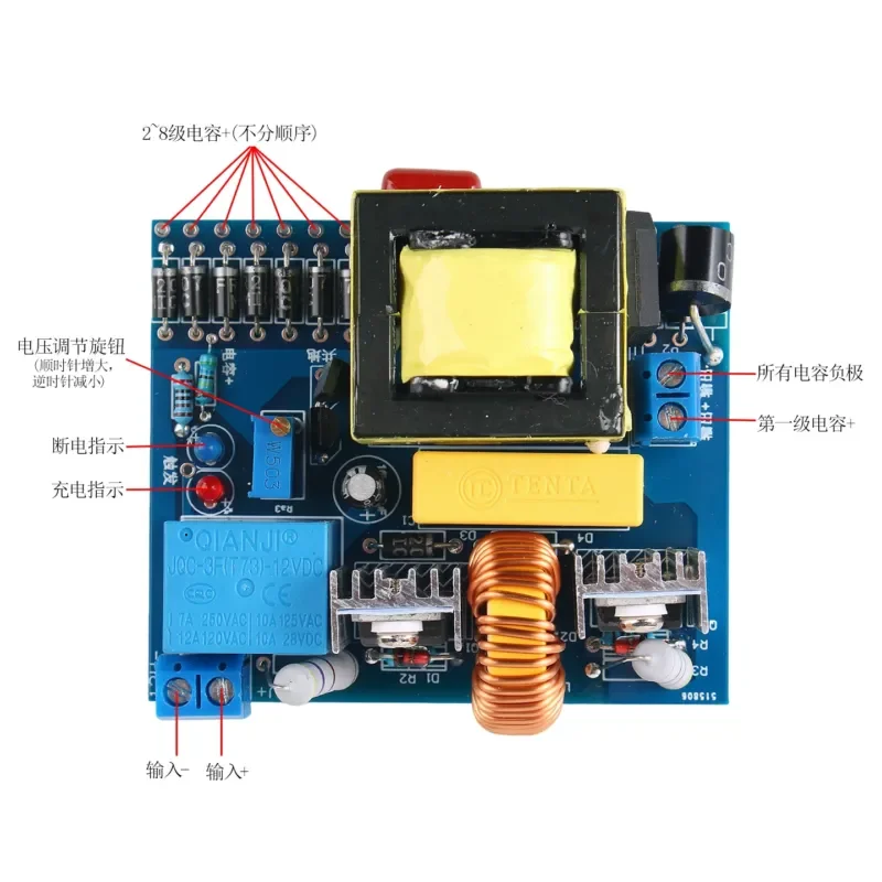 220W high-power electromagnetic gun boost module ZVS electromagnetic gun DIY kit finished 12v liter 450v charger
