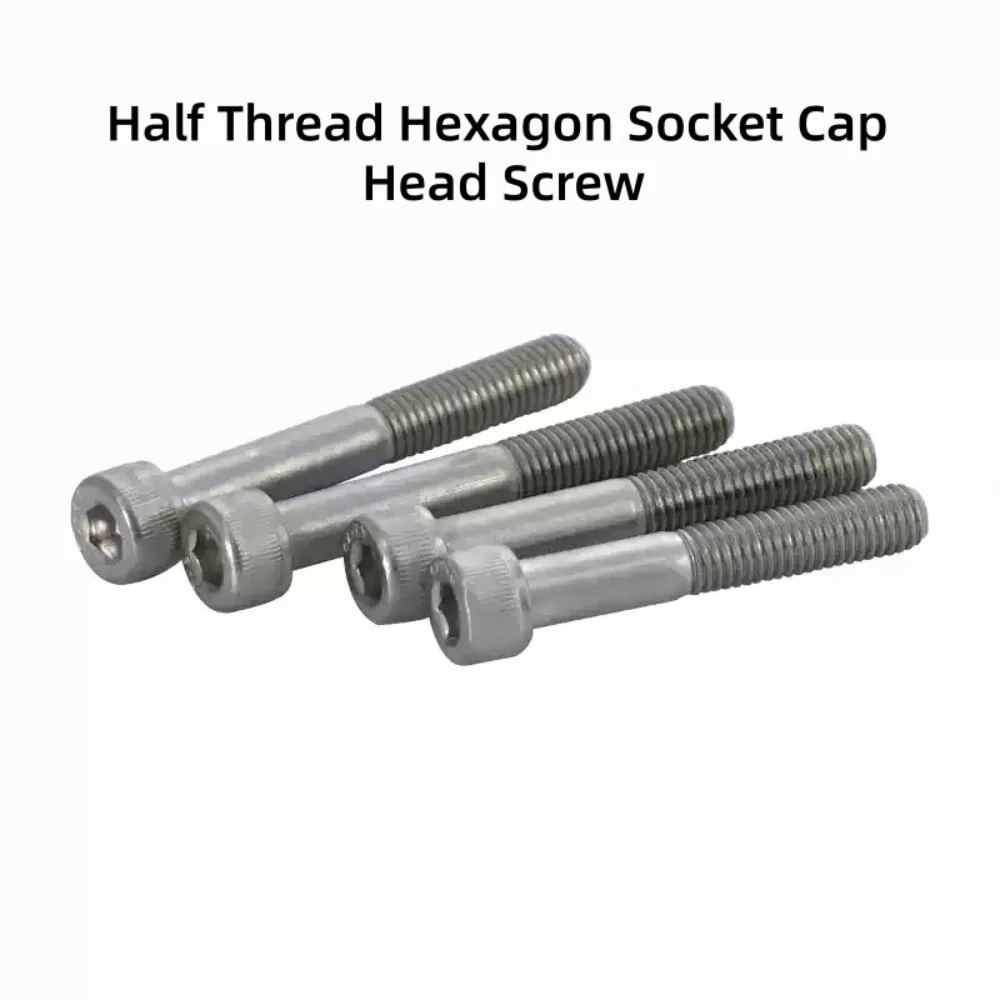 M3-M12 12.9 Grade Nickel Plated Half Thread Hexagon Socket Cap Head Screws Partial Thread Inner Hex Allen Socket Bolts