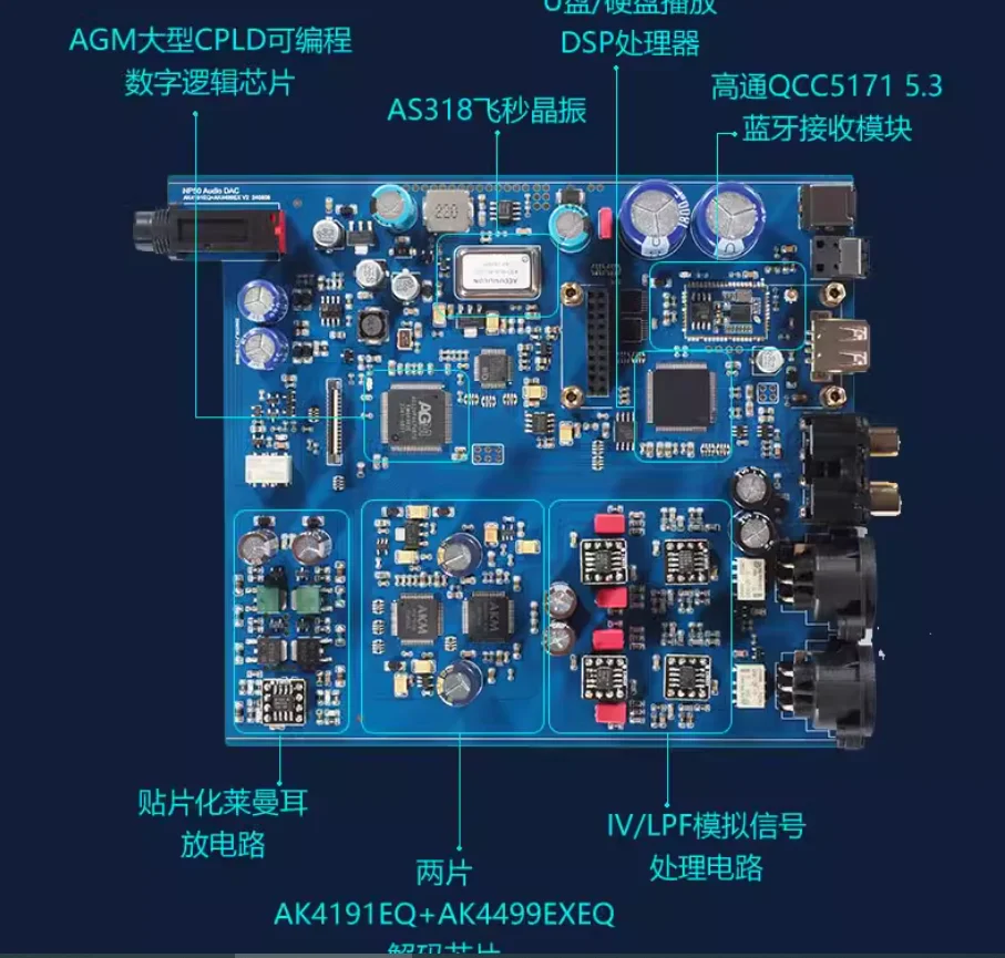 Semiweave NP50 lossless playback decoding headphone jack AK4499EXEQ full format