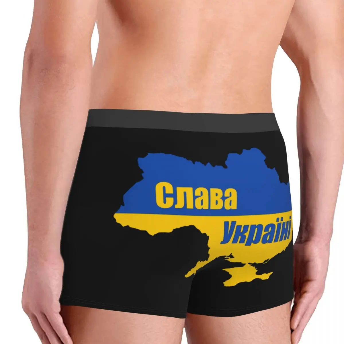 Ukraini Glory To Ukraine Underpants Breathbale Panties Man Underwear Ventilate Shorts Boxer Briefs