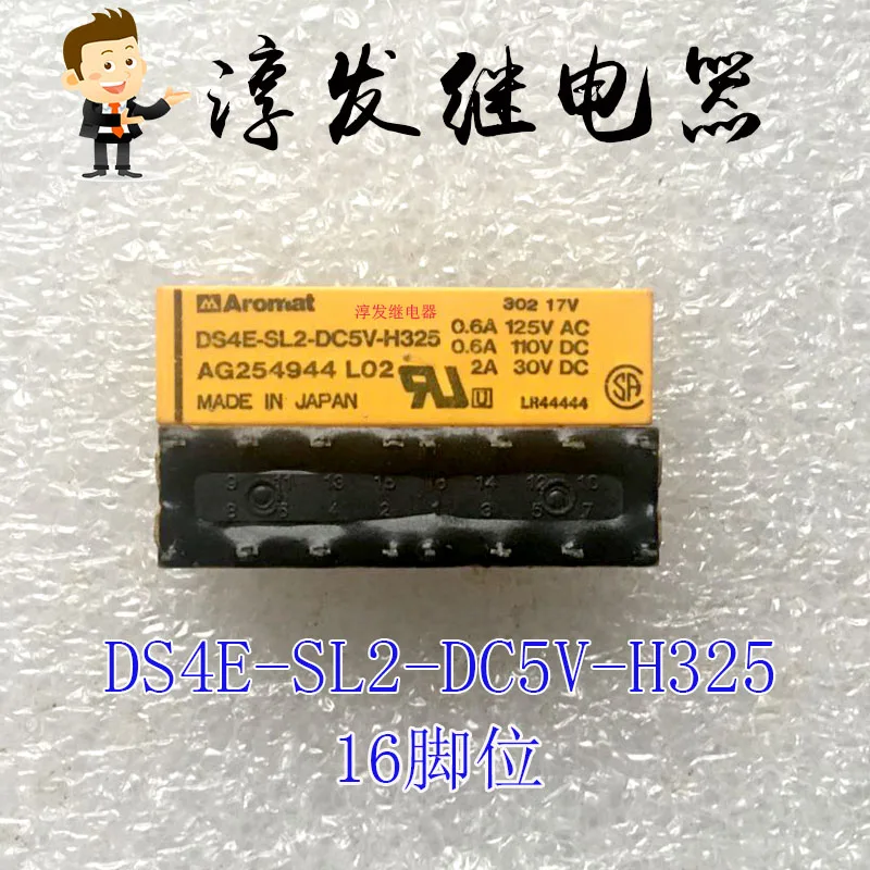 DS4E-SL2-DC5V-H325 AG254044  16 2A 5A