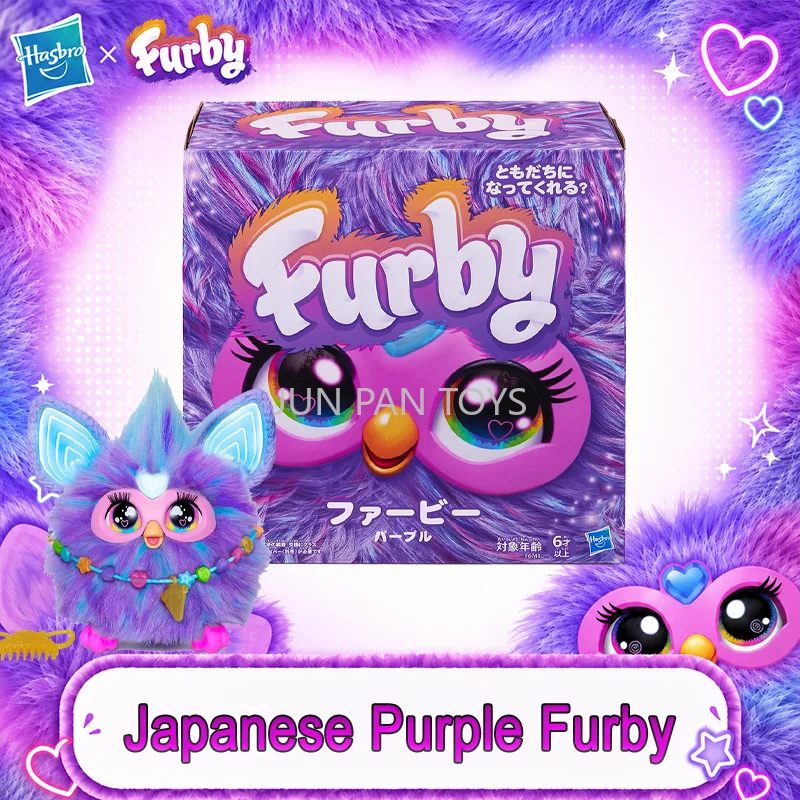 オリジナルハスブロファービーかわいいインタラクティブぬいぐるみ電子
