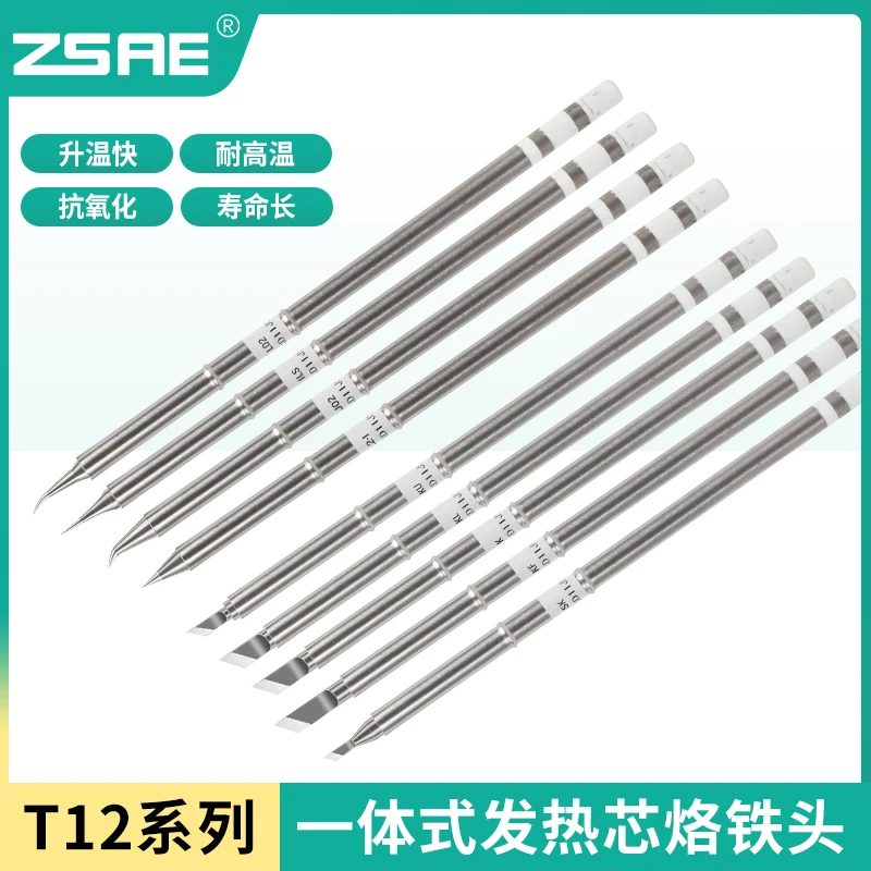 T12 Soldering Iron Head Hair Hot Core Jointed Knife Oblique Horseshoe One Word Pointed Head Flying Line T Large Wide Head，1PCS