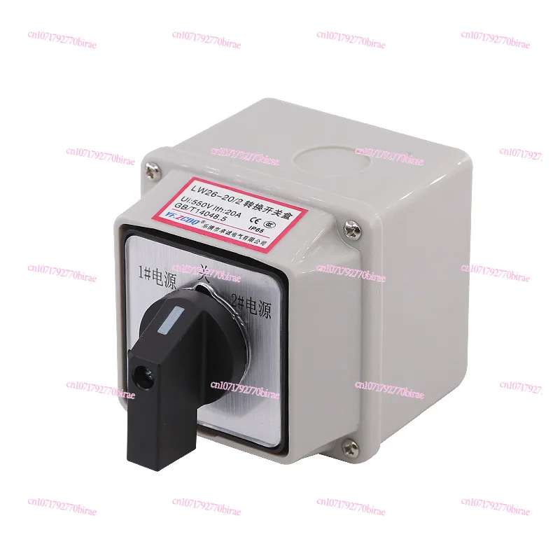 

LW26-20A Battery Car Two Sets of Dual Power Switching Double Throw 32A with Waterproof Bottom Box 63A Universal Transfer Switch