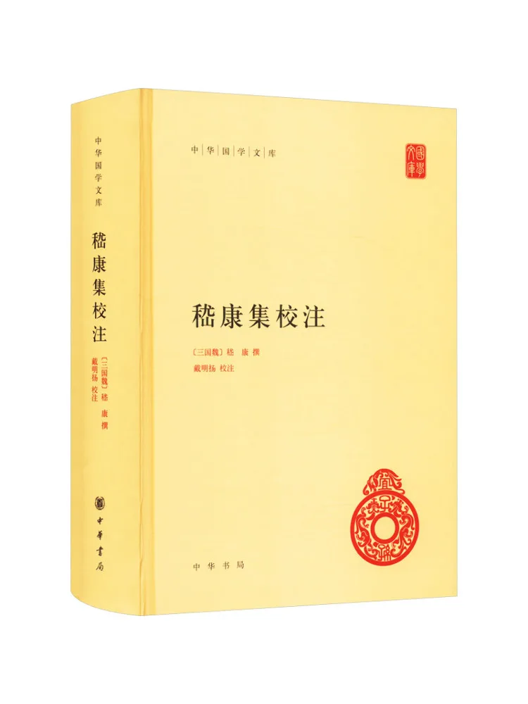 

Book-Winshare Yankangji Proofreading