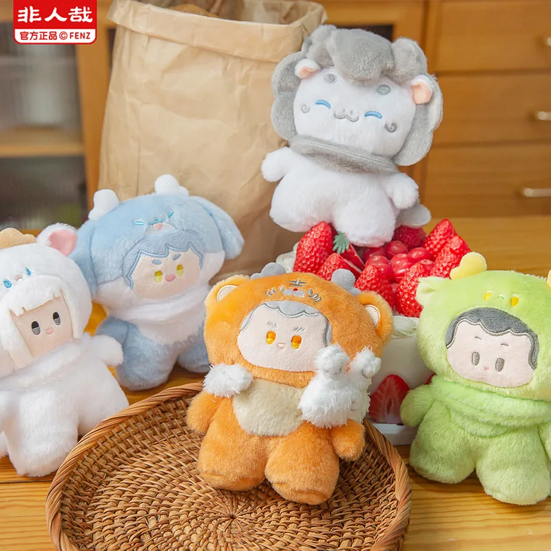 Inhuman Dragon Yunlian Series Plush Blind Box Animation Peripheral Cartoon Magnetic Doll Desktop Ornament Plush Gift