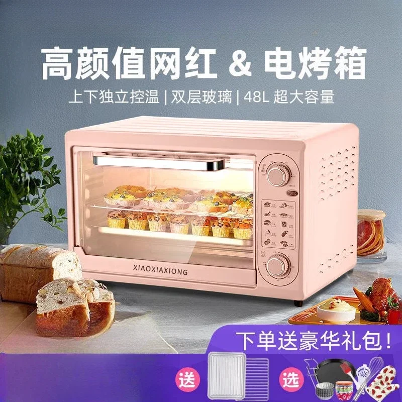 Electric oven household large capacity commercial fully automatic kebab professional baking cake multi-function oven
