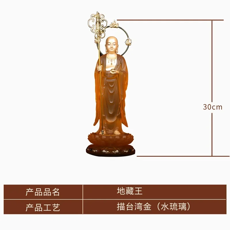 Gold Plated Kizang King Statue Glazed Ceramic Buddha Figure Home Decor Buddhist Hall Ornament Religious Art Piece for Living