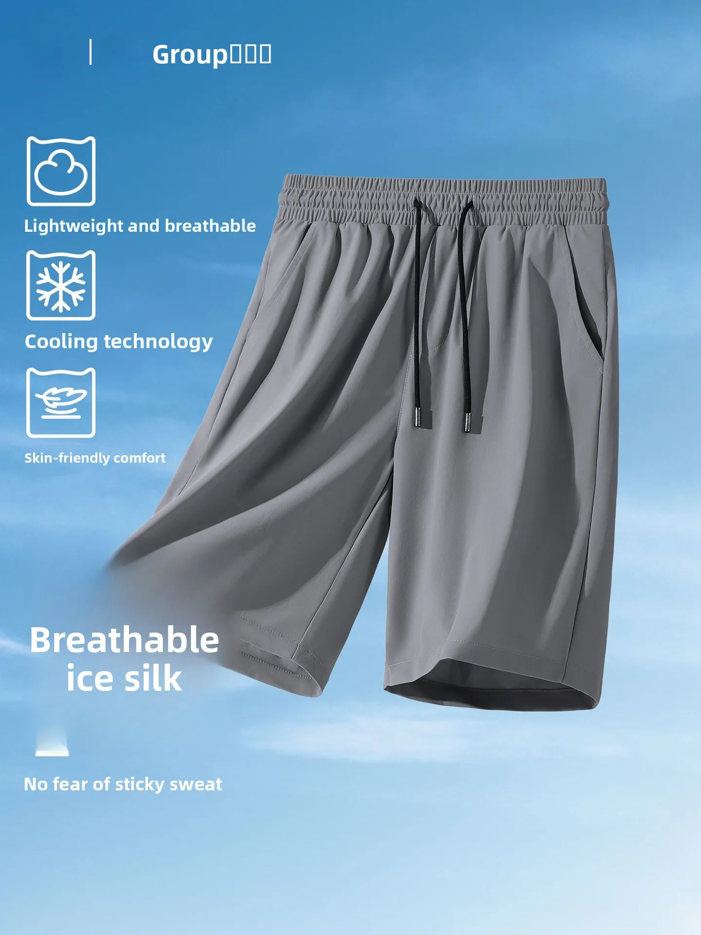 

Ice Silk Men's orts Summer Breathable Fitn Running Pants Casual Youth Sports Five-Quarter Length Straight Leg orts