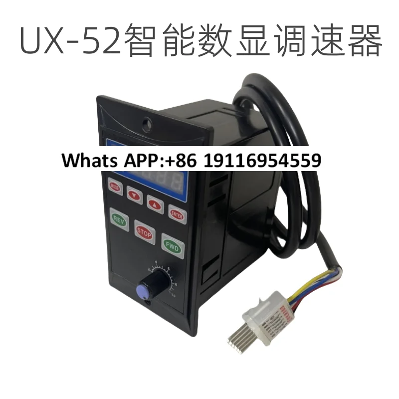UX-52 Intelligent D…