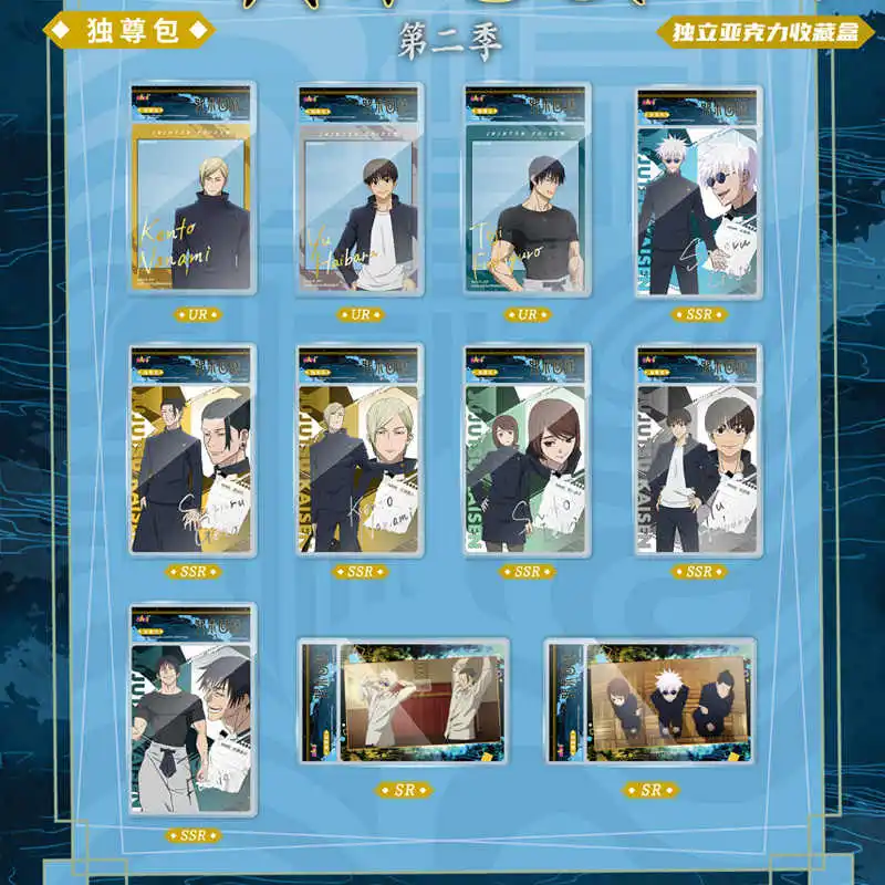 本物の新販売呪術廻戦シーズン 2 カードポラロイドアクリルフォトカードアニメコレクションカードおもちゃギフトオリジナルボックス