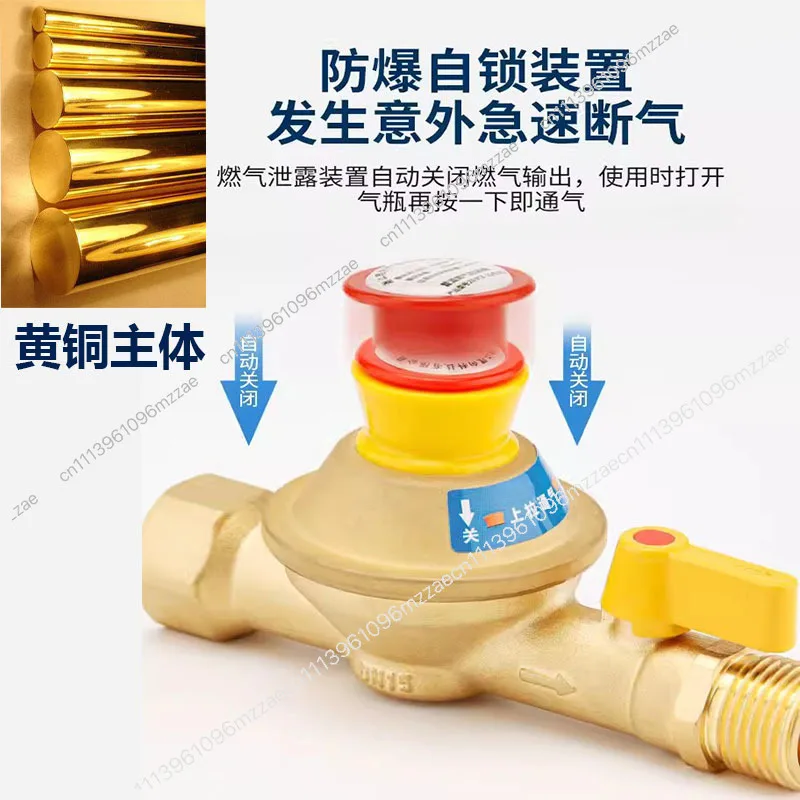 Self-closing Valve for Gas, Natural Gas Company Pipeline Household Automatic Cut-off and Closing Valve