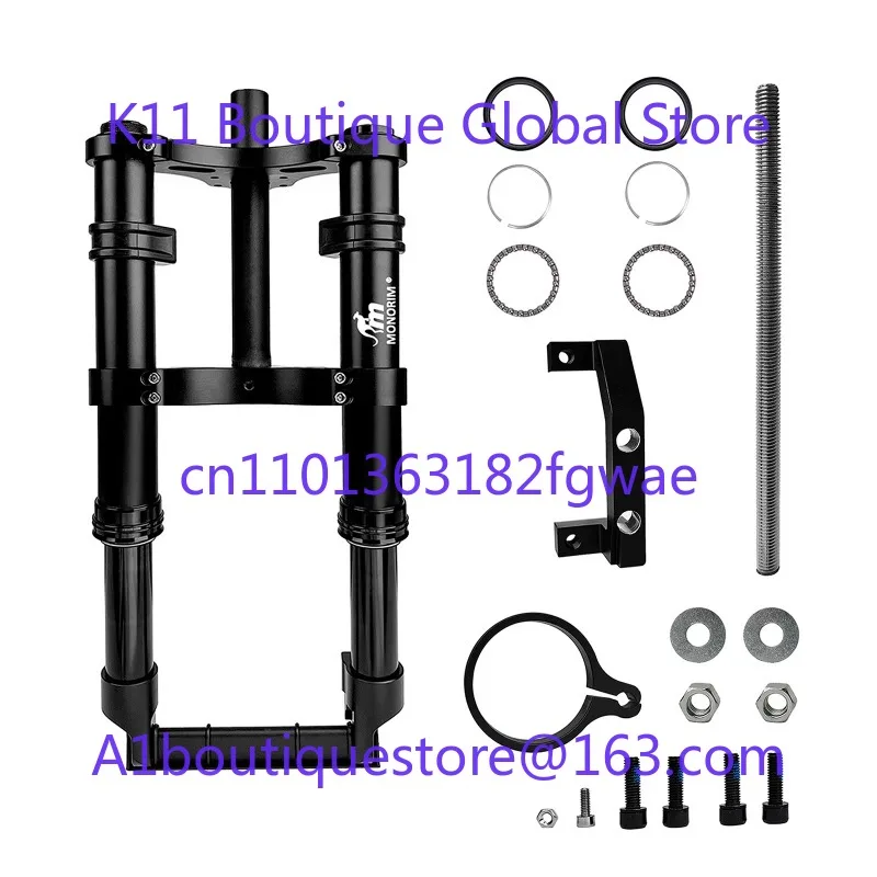 Monorim Ebike Front… - image