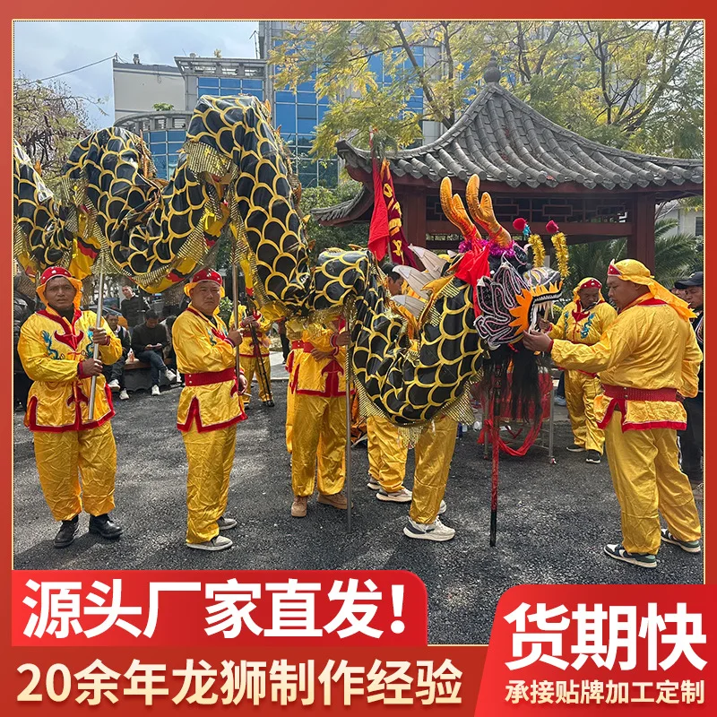 Dragon dance full set of props Dragon lantern adult set National standard competition Dragon dance nine sections Waterproof Oxf