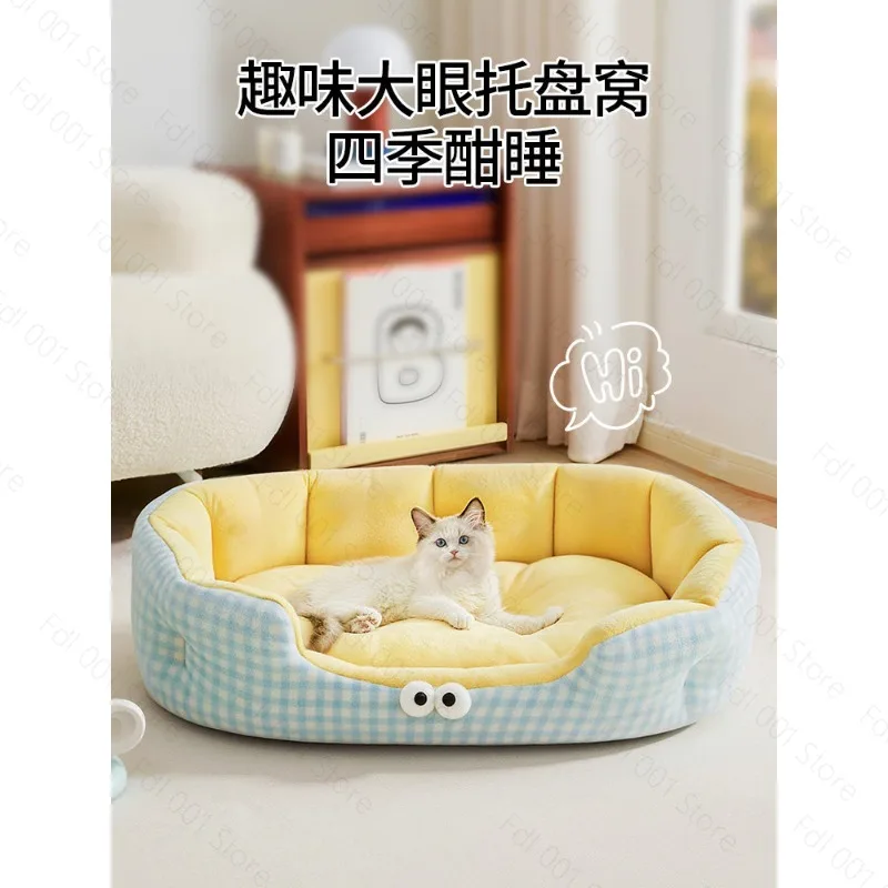 Plush Sofa-Style Pet Bed: All-Season Cushioned Mattress for Small Breed Dogs Like Teddy & Bichon,Provides Warmth in Cool Weather