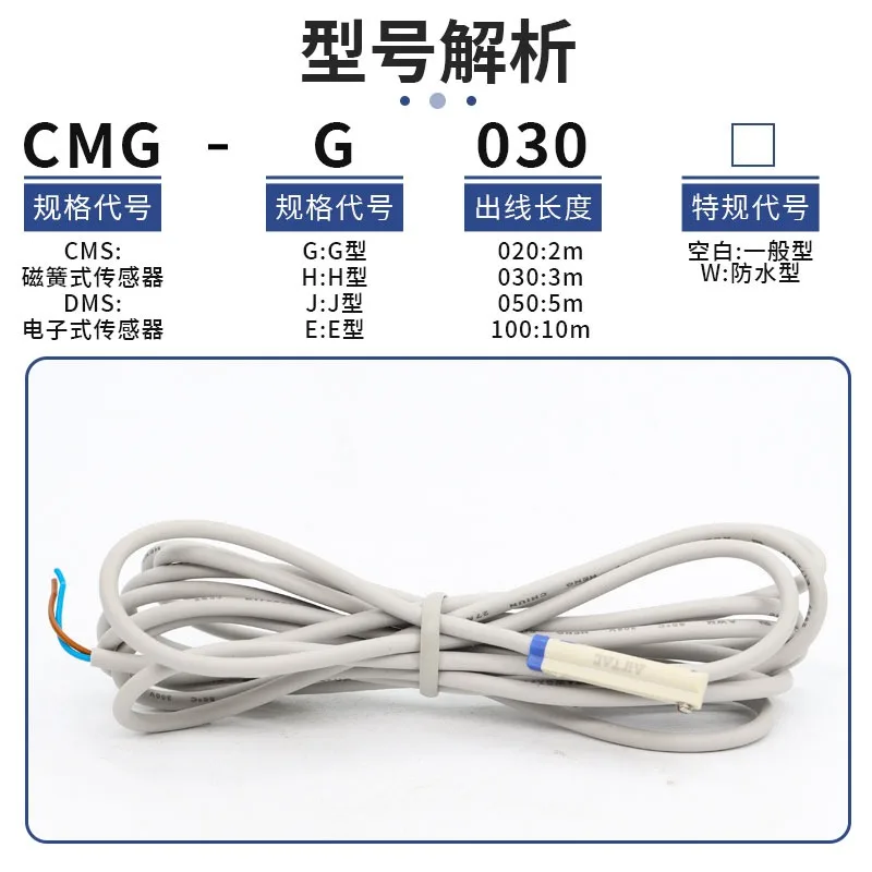 Original Sensor CMSG CSMJ CMSE CMSH DMSG DMSH DMSE DMSJ Induction Magnetic Switch DMSG-PNP DMSG-NPN