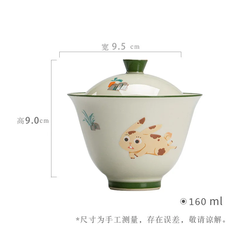 Designer Lu Qingde Little Rabbit Runs Illustration Ceramic Gaiwan Kung Fu Set Cute Main Tea Bowl