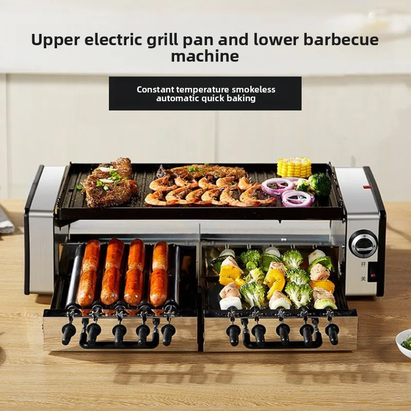 Outdoor household party smoke-free automatic rotating electric barbecue grill  kdouble non-stic electric barbecue pan