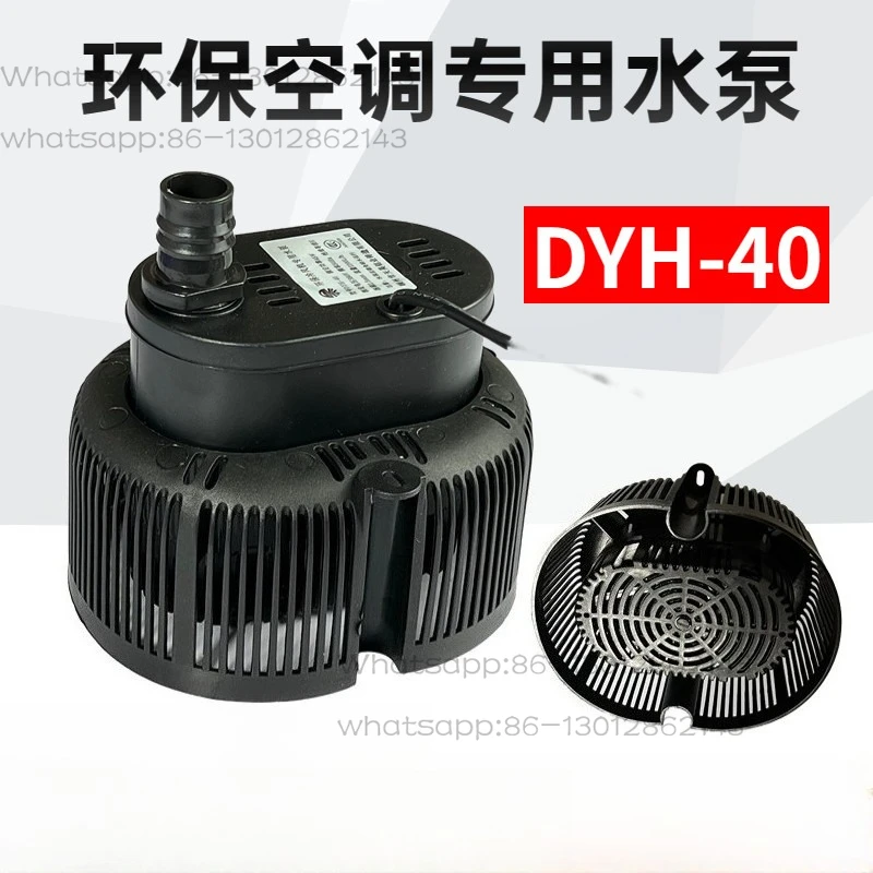 Environmentally friendly air-cooled dedicated water pump single ear 220V/380V
