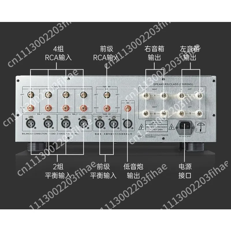 Suitable for MPA-02 integrated amplifier Class A, Class B high power fully balanced with tone support amplifier