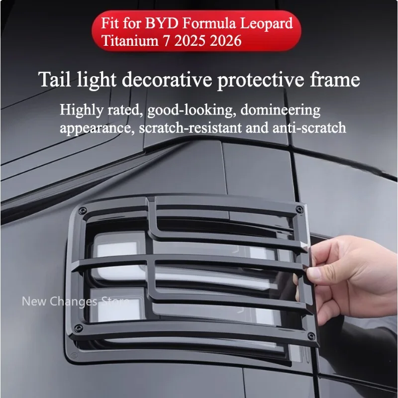 

Для BYD Formula Leopard Titanium 7 2025 2026, рамка заднего фонаря, защитный чехол, аксессуары для модификации внешнего вида из АБС-пластика