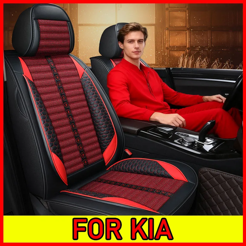 起亜車用シートカバー PUレザー リネンスプライス ​ ​ 耐摩耗性があり、柔らかく快適なフルラップシートカバー