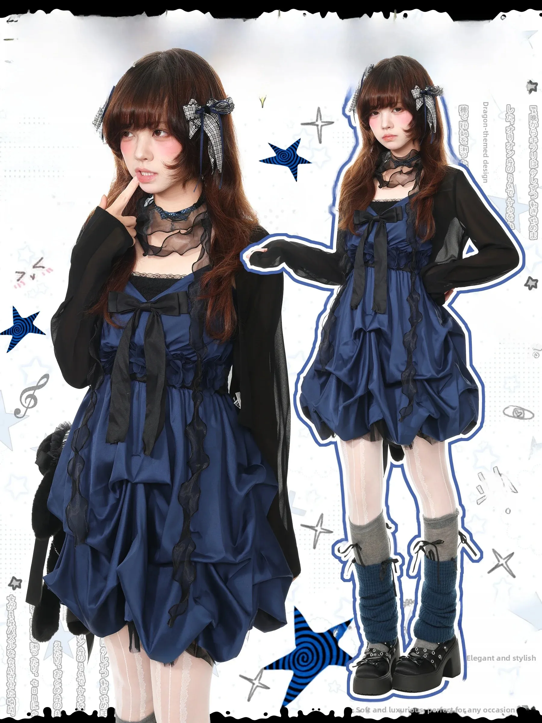 Sweet Cool Lace  Knot Cardigan And Halter Dress Two Piece Set Women's Autumn Outfit Blue Ghost Park Languid Park