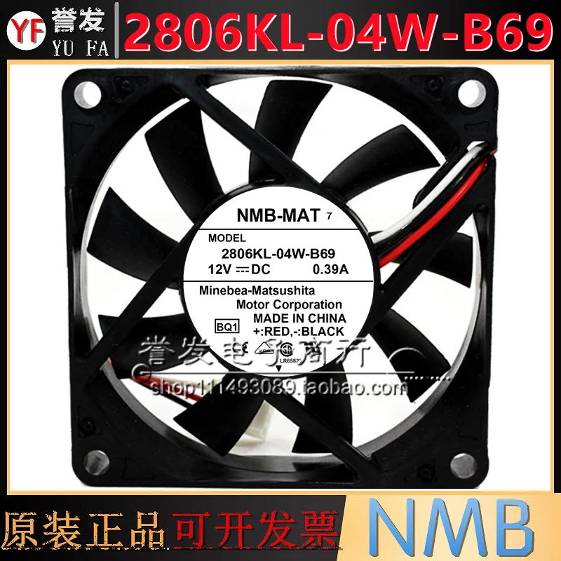 

НОВЫЙ ОРИГИНАЛ 2806KL-04W-B69 12 В постоянного тока 0,39 А 7015 70x70x15 мм ОХЛАЖДАЮЩИЙ ВЕНТИЛЯТОР РАДИАТОР