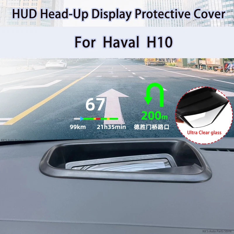 HUD Head-Up Display Protective Cover & Dashboard Dustproof Cover for Haval H10, Car Interior Accessories