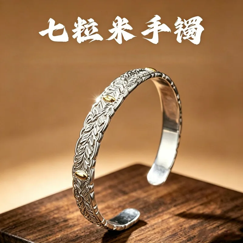 Seven-Bead Rice Bracelet, Traditional Style Folk Ornament, Symbolizing Abundance With Wheat Ears And Leaves
