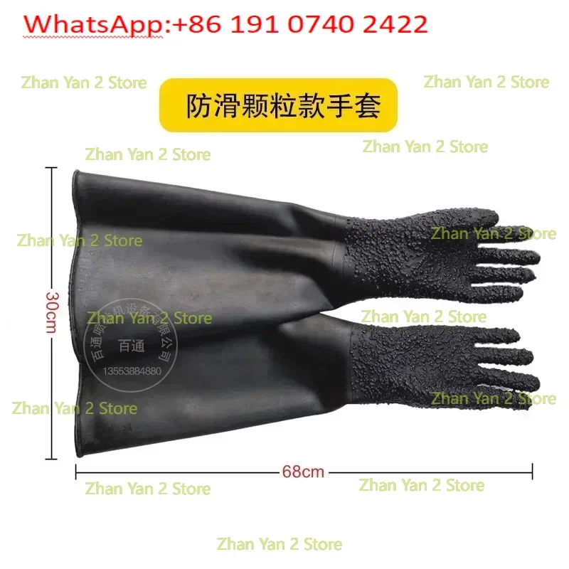 Small pneumatic sandblasting machine anti-skid belt granular pure rubber sandblasting gloves