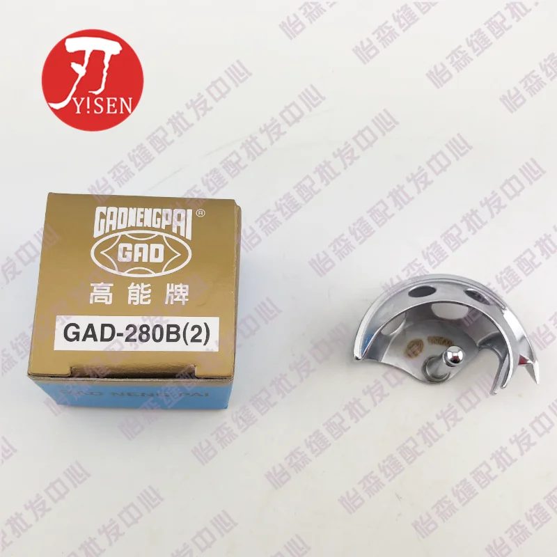 

Компьютерная вязальная машина Gaonengpai 1900 GAD-280B(2) Челночный крючок B1818-280-000 Промышленная швейная машина Поворотный крючок