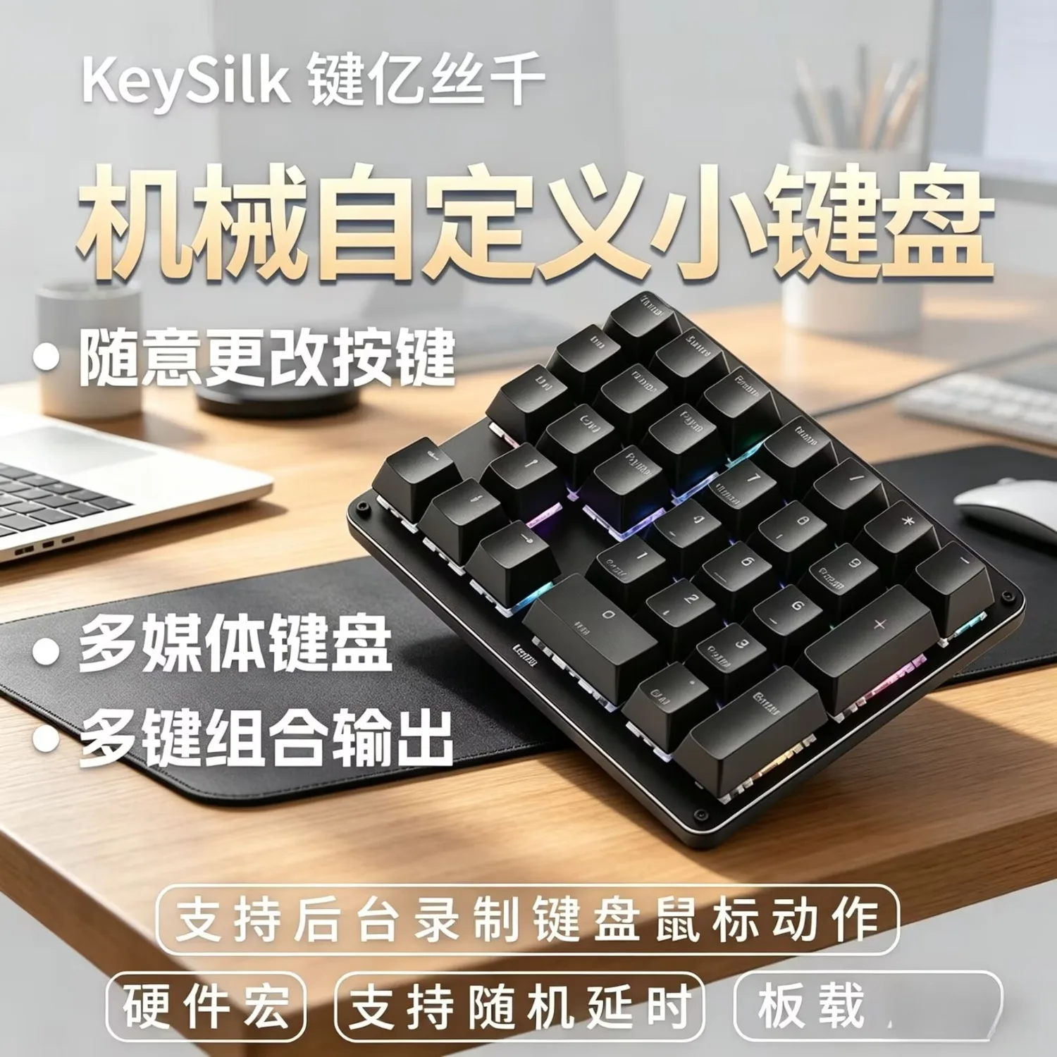 30 Keys Bluetooth Mechanical Numpad Custom Macro Right Hand Keyboard One Click Password Shortcut Programming Keypad