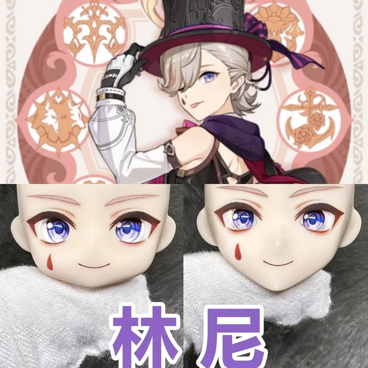 Game Lyney Ob11 Ob22 Ob24 Face Doll Handmade Water Sticker Faceplate Cosplay Toy Accessories