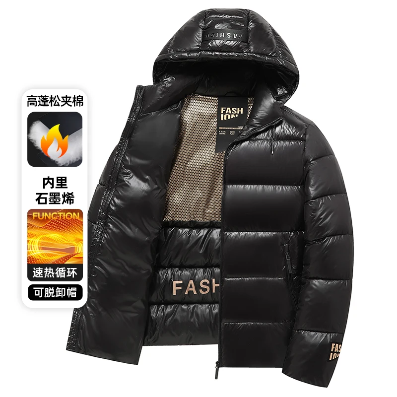 

Men's Parkas Autumn Windproof Loose Coat Outdoor Functional Standing Collar Short Casual Jacket New Men's Thick Cotton Jacket