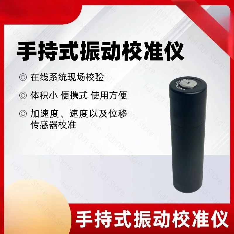VMC-606 Portable Vibration Calibrator Self-contained Handheld Shaker for Accelerometer Testing