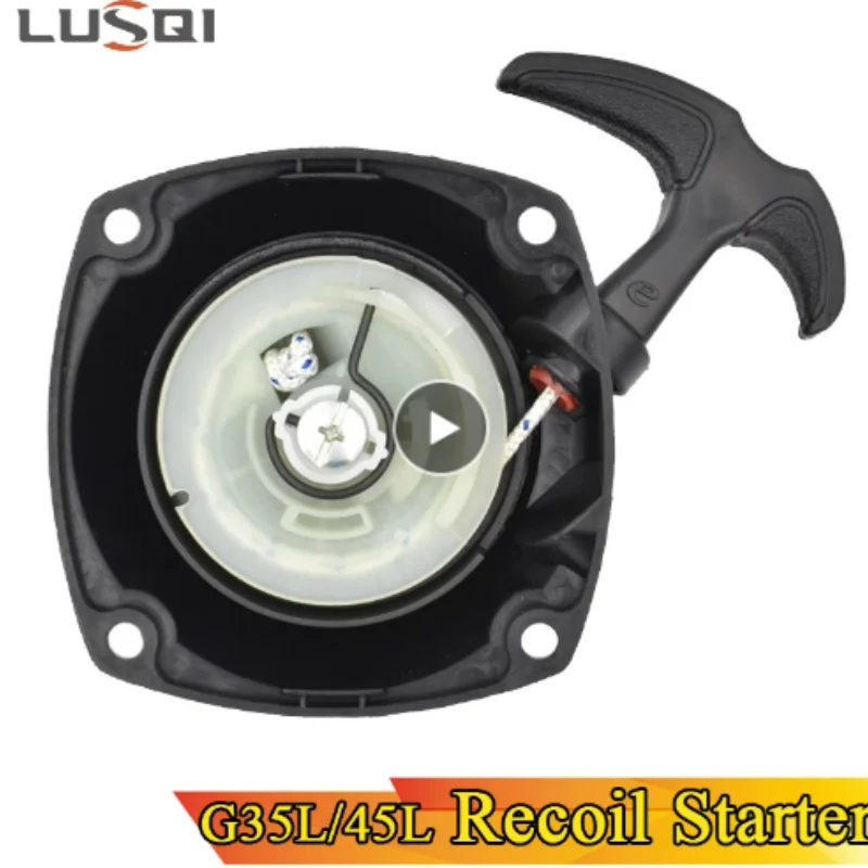 

Стартер ручной LUSQI для бензиновых кусторезов 143R, 443R, BC4310, G45L, G35L, запчасть для садового инструмента