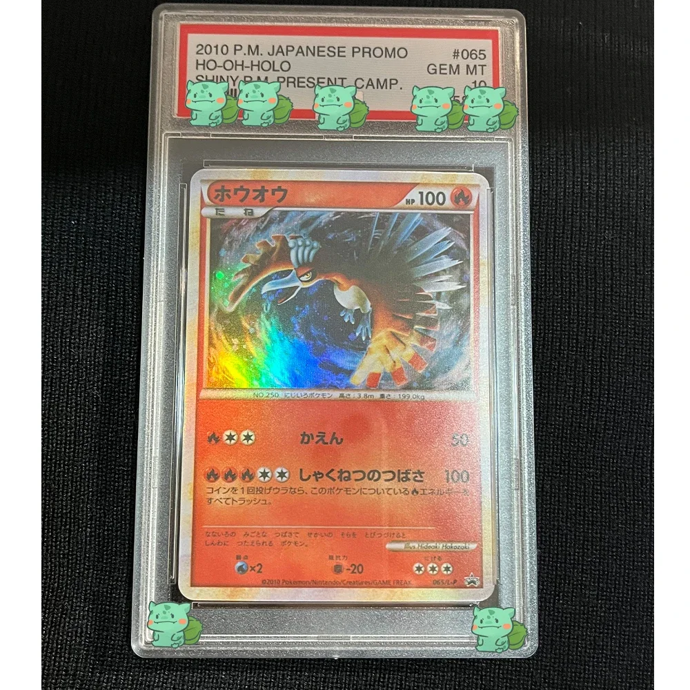 2010 JPN.PROMO HO OH HOLO PTCG Graded Collection Card SHINY P.M.PRESENT CAMP GEM MT 10 Card  Flash Holographic Label Child Gift