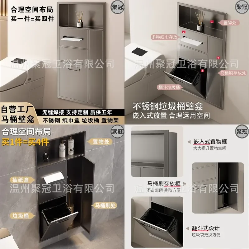 For Stainless Steel Recessed Toilet Paper Holder with Trash Can Concealed Wall Mounted Bathroom Storage Niche Waterproof