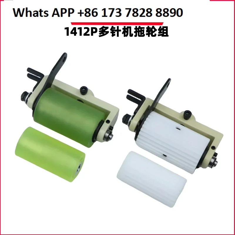 1412 tug Morimoto 1408 waist pulling machine Feeding wheel Baihui multi-needle machine rear cloth wheel assembly