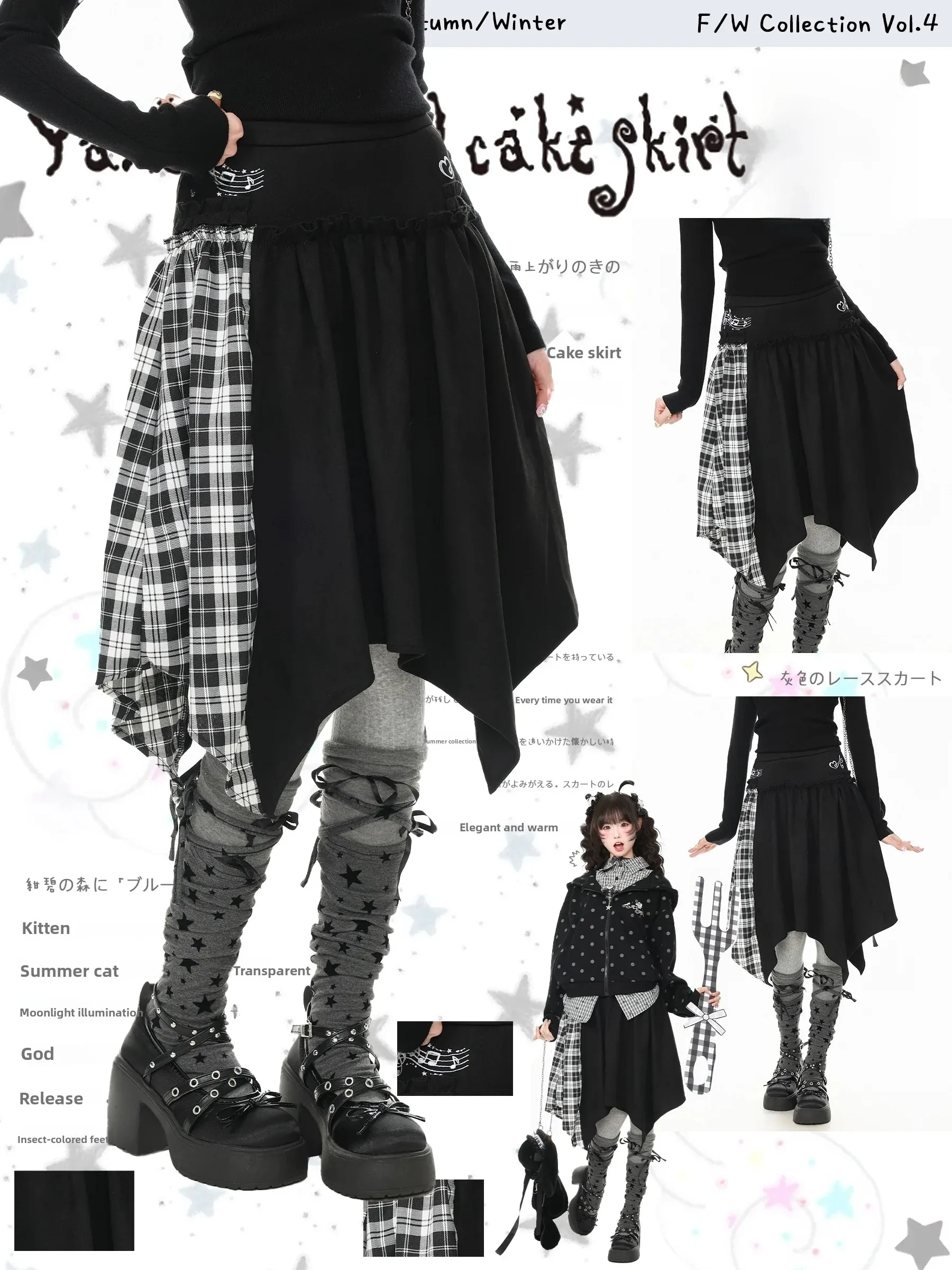 Languid Park Design Checkered Color Block Slim Fit Half Skirt for Women Autumn Season Casual High Waist A-Line Skirt