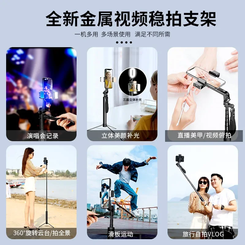 Phone tripod  Bluetooth selfie stick tripod  fill light, handheld stabilizer,  tripe para celular  tripod for phone