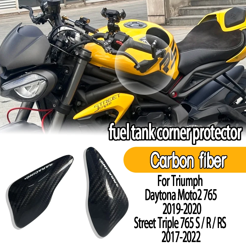 

For Triumph Street Triple 765 S R RS / Daytona Moto2 765 2017-2022 Carbon fiber fuel tank corner protector Protective cover