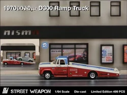 Street Weapon SW 1:64 1970 D-300 Ramp Truck limited499 Diecast Model Car