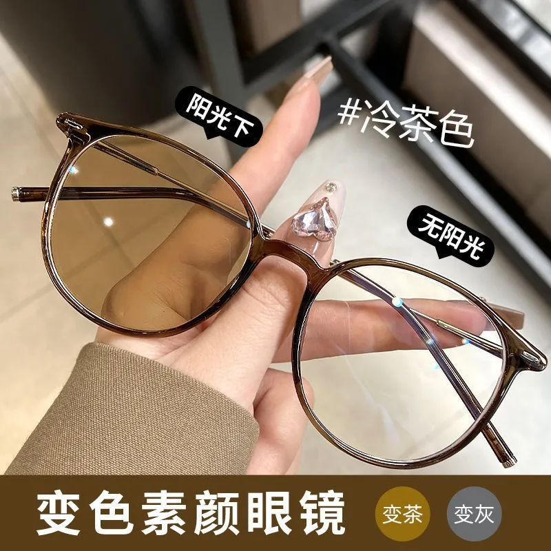 

Женские фотохромные очки с защитой от ультрафиолета, осветление кожи, высококачественная модная оправа для похудения лица, очки высокого качества