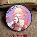 MIKO