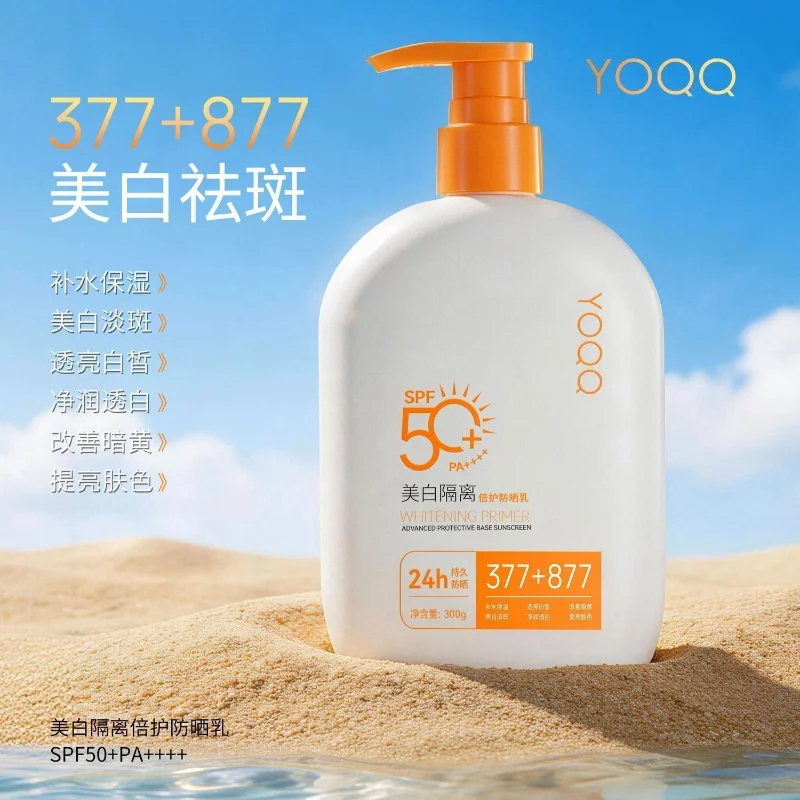 Whitening Sunscreen SPF 50 PA+++ UV Protection Water Resistant Sweat Proof Lightening Cream Moisturizing Tone Up Fresh